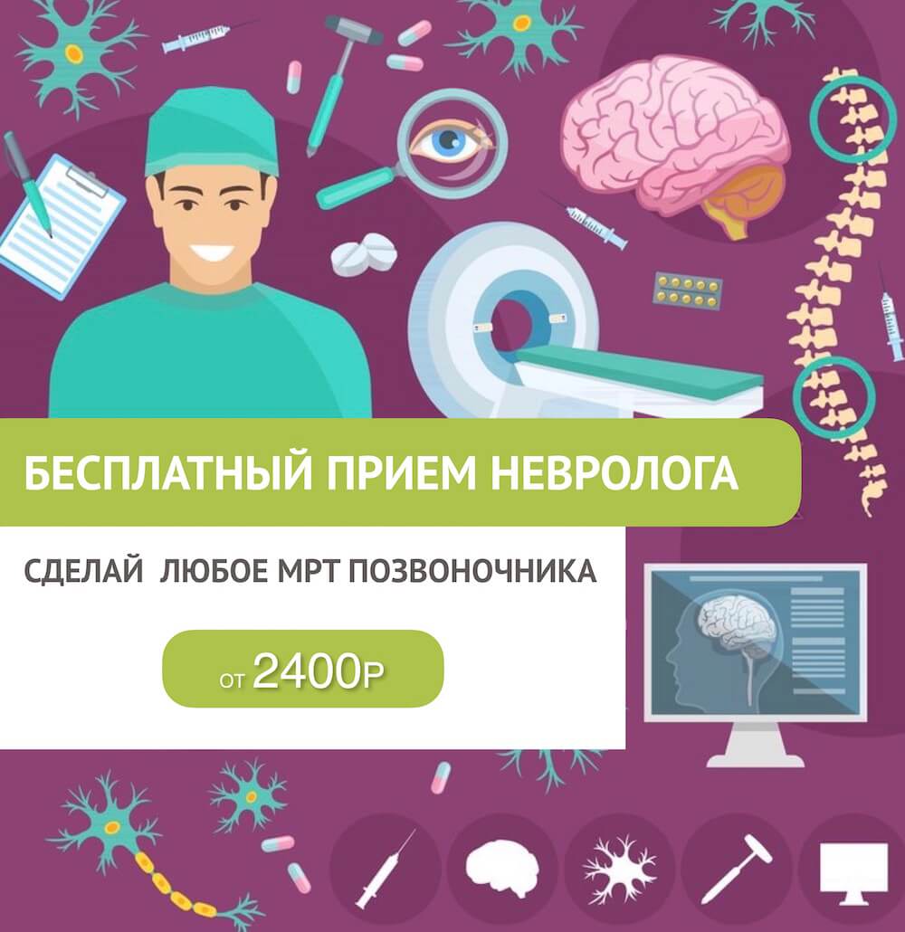 Мрт в районе старой деревни